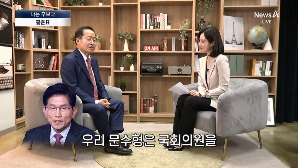 홍준표, 대선 후보를 5자로 말해본다면 | 인스티즈