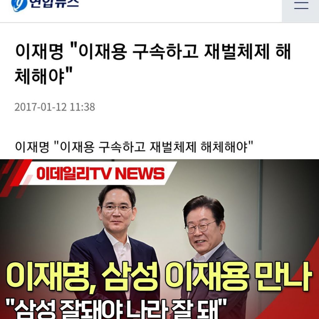 이재명 업적 특집 | 인스티즈