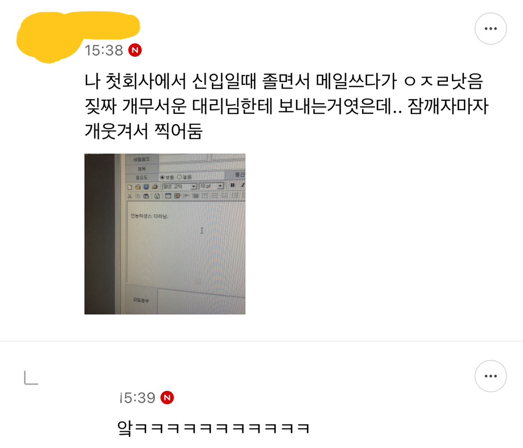 new 돌아온 2025년 방석 직달웃(스압주의) | 인스티즈
