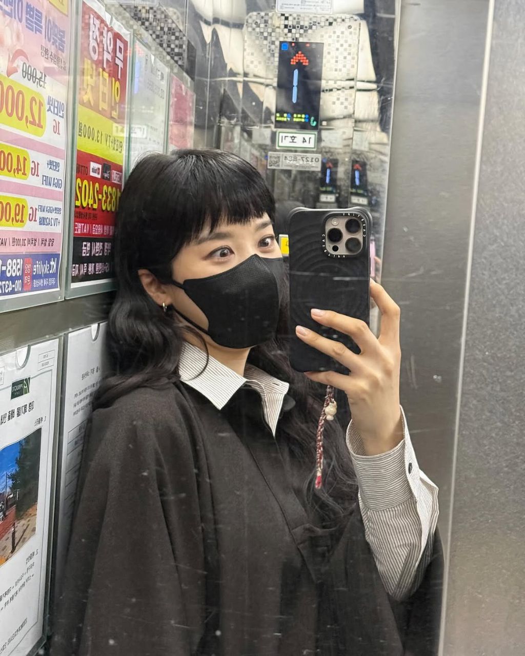 처피뱅으로 머리 바꾼 이청아 | 인스티즈