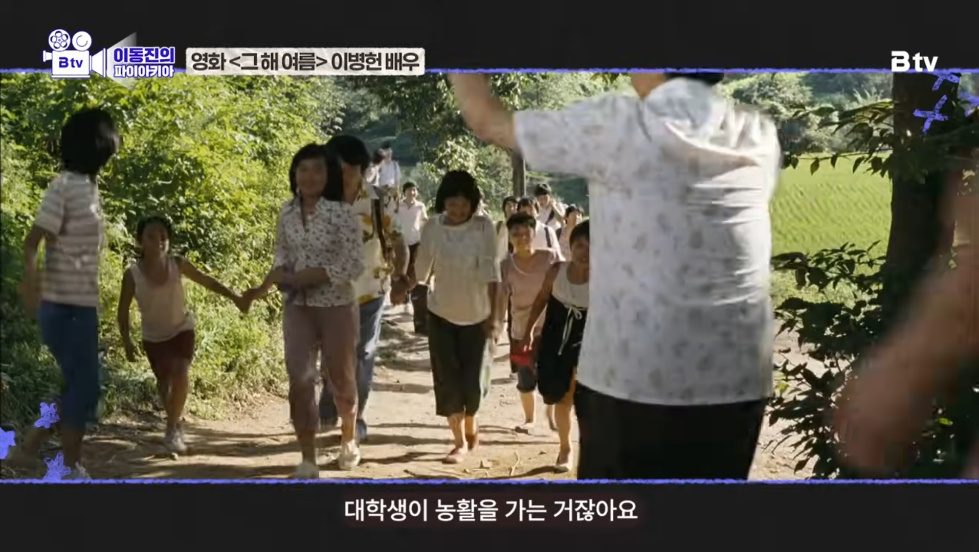이동진이 뽑은 한국영화 눈빛연기 best 7 | 인스티즈
