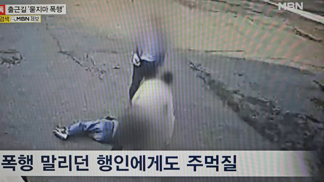 4월25일 수원역 무차별 폭행사건 | 인스티즈