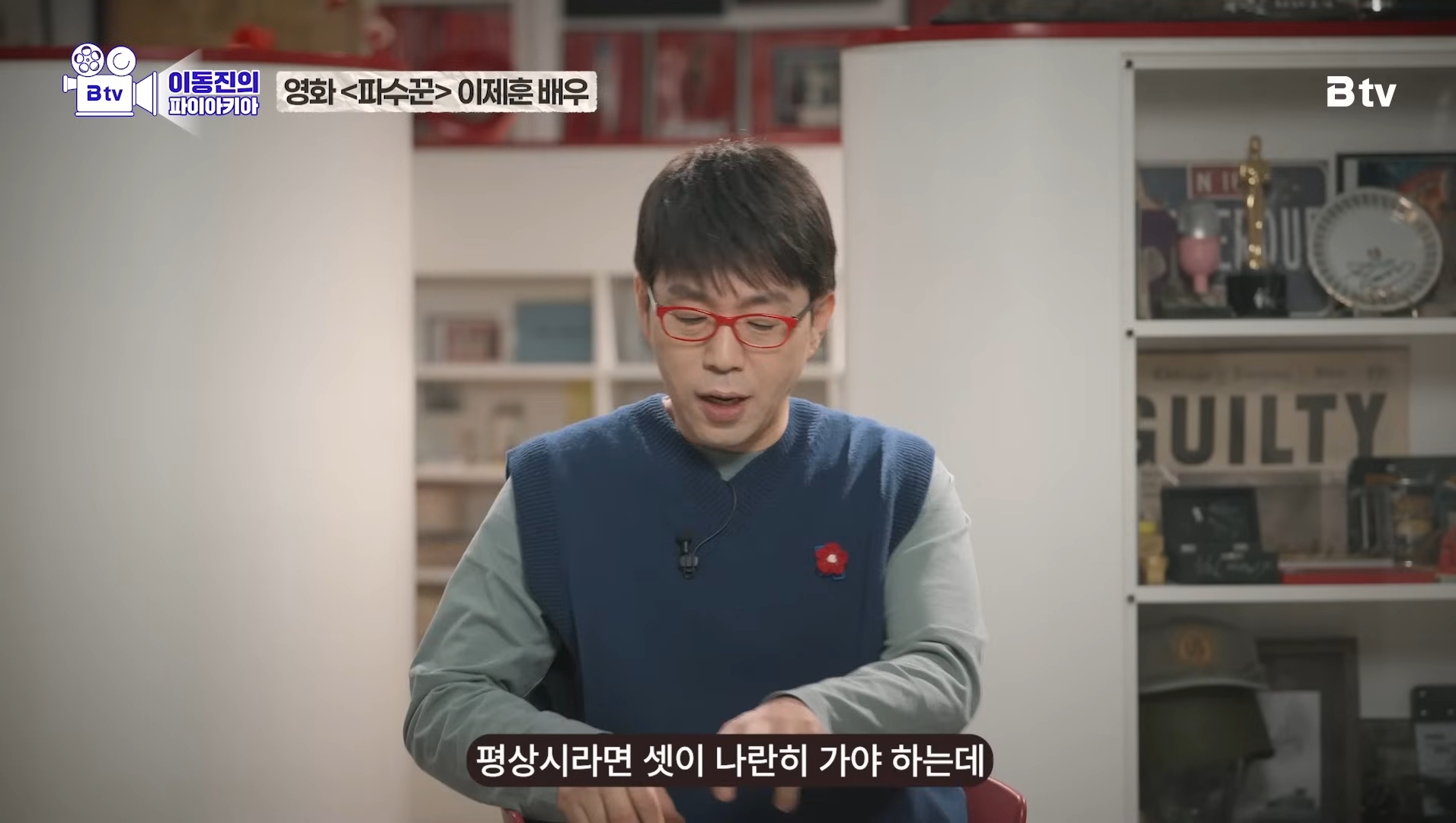 이동진이 뽑은 한국영화 눈빛연기 best 7 | 인스티즈