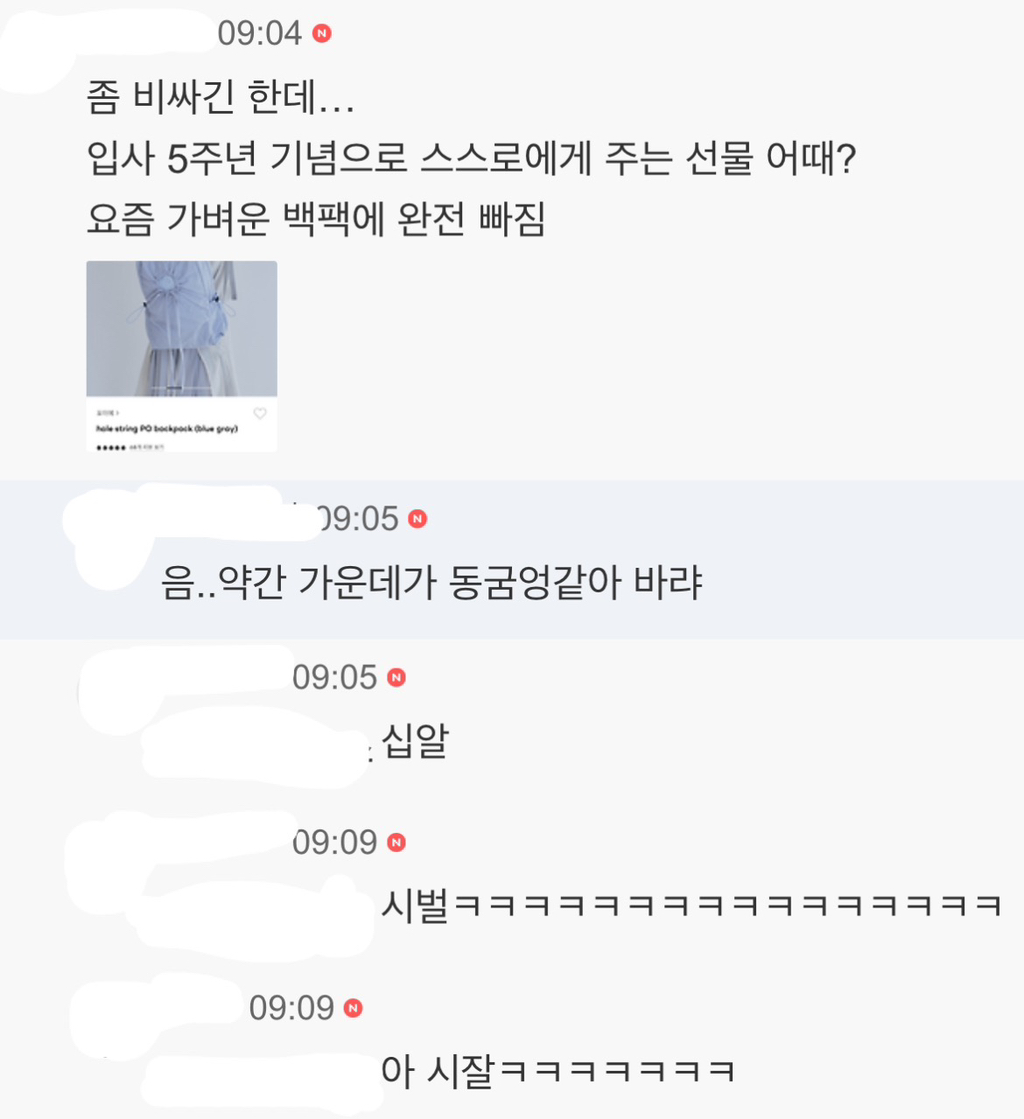 new 돌아온 2025년 방석 직달웃(스압주의) | 인스티즈