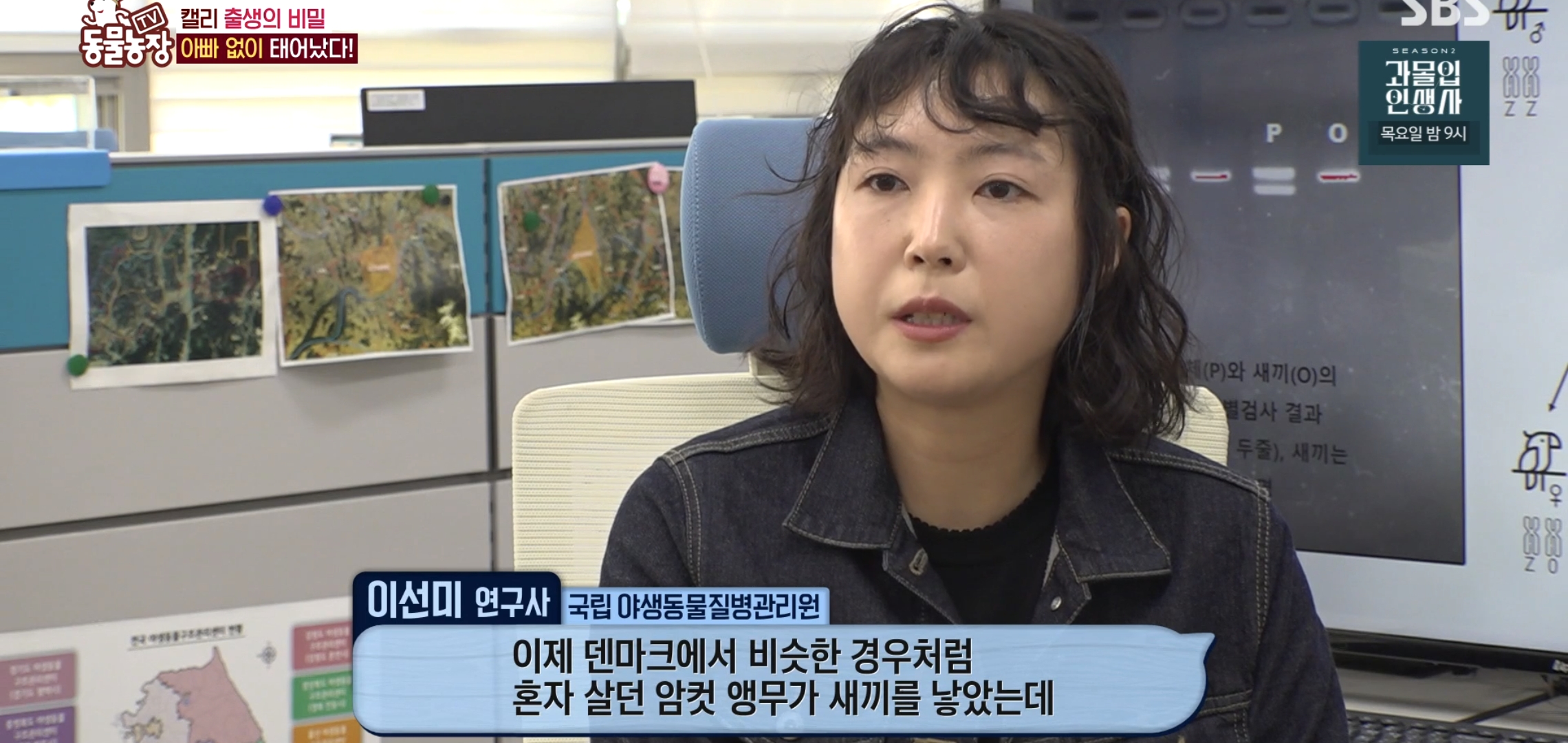 학계에 보고될 초희귀 사례급 반전인 오늘자 동물농장.jpg | 인스티즈