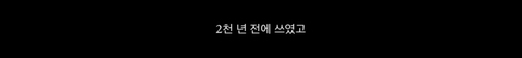 개쩌는 혐관 개당황스러운 전개인 넷플 드라마 레즈커플 | 인스티즈