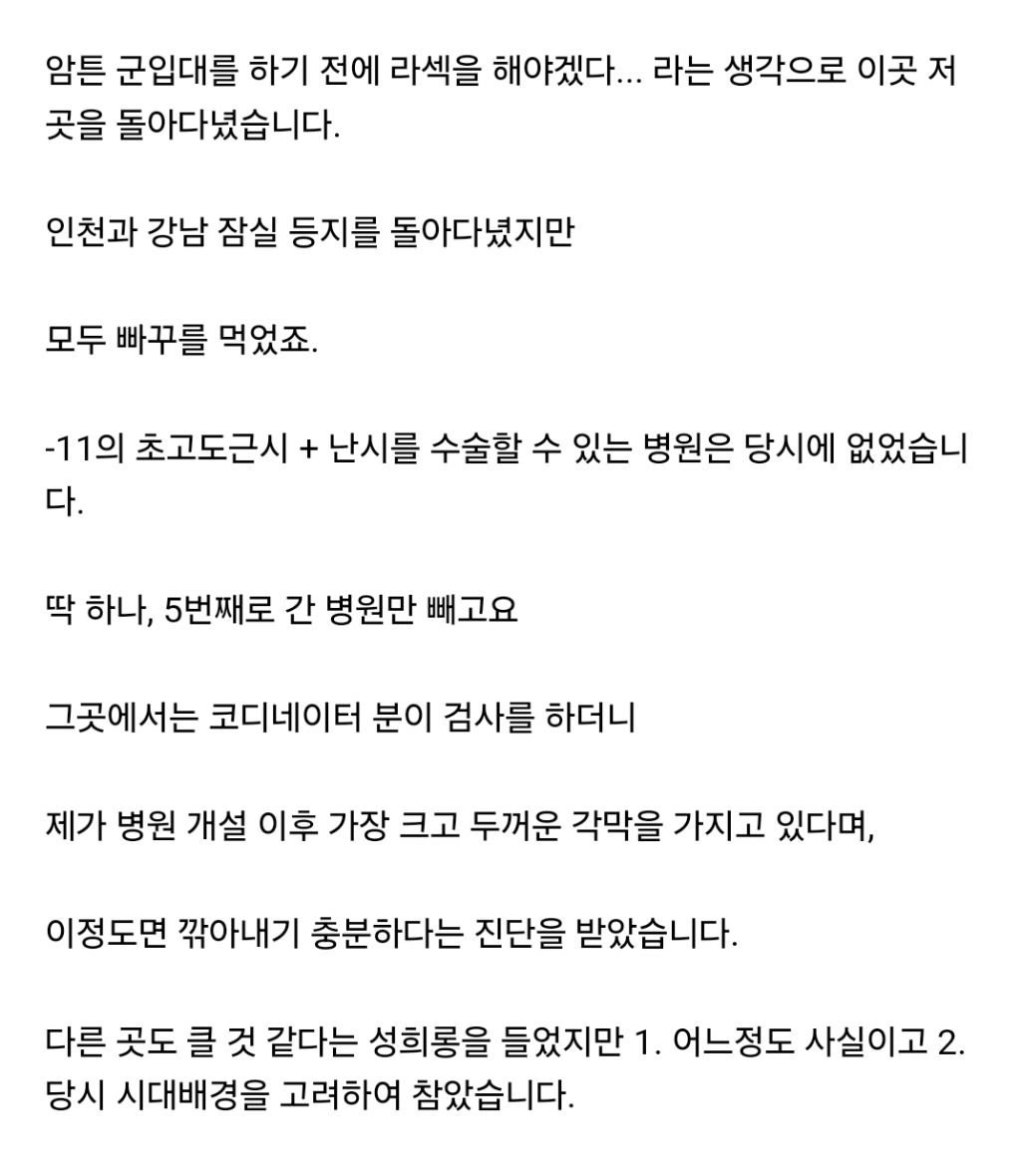 애슐리 딸기축제 후기 명문.jpg | 인스티즈