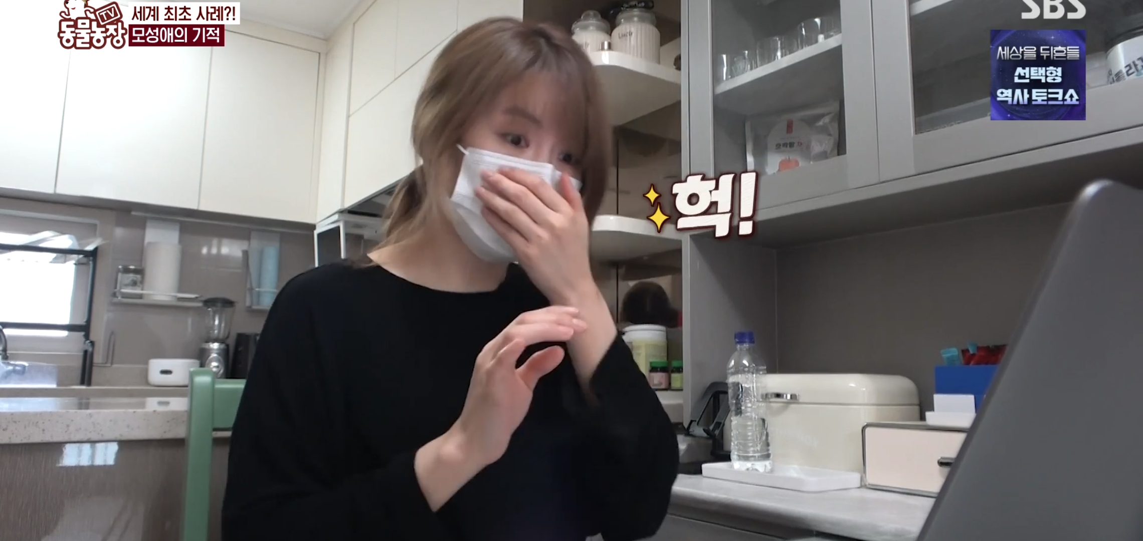 학계에 보고될 초희귀 사례급 반전인 오늘자 동물농장.jpg | 인스티즈