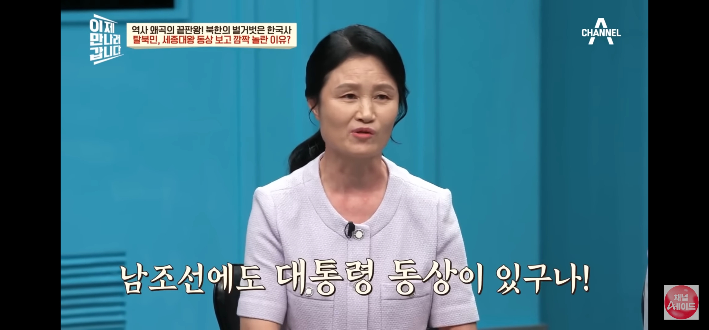 세종대왕을 거의 모른다는 북한 주민들 | 인스티즈