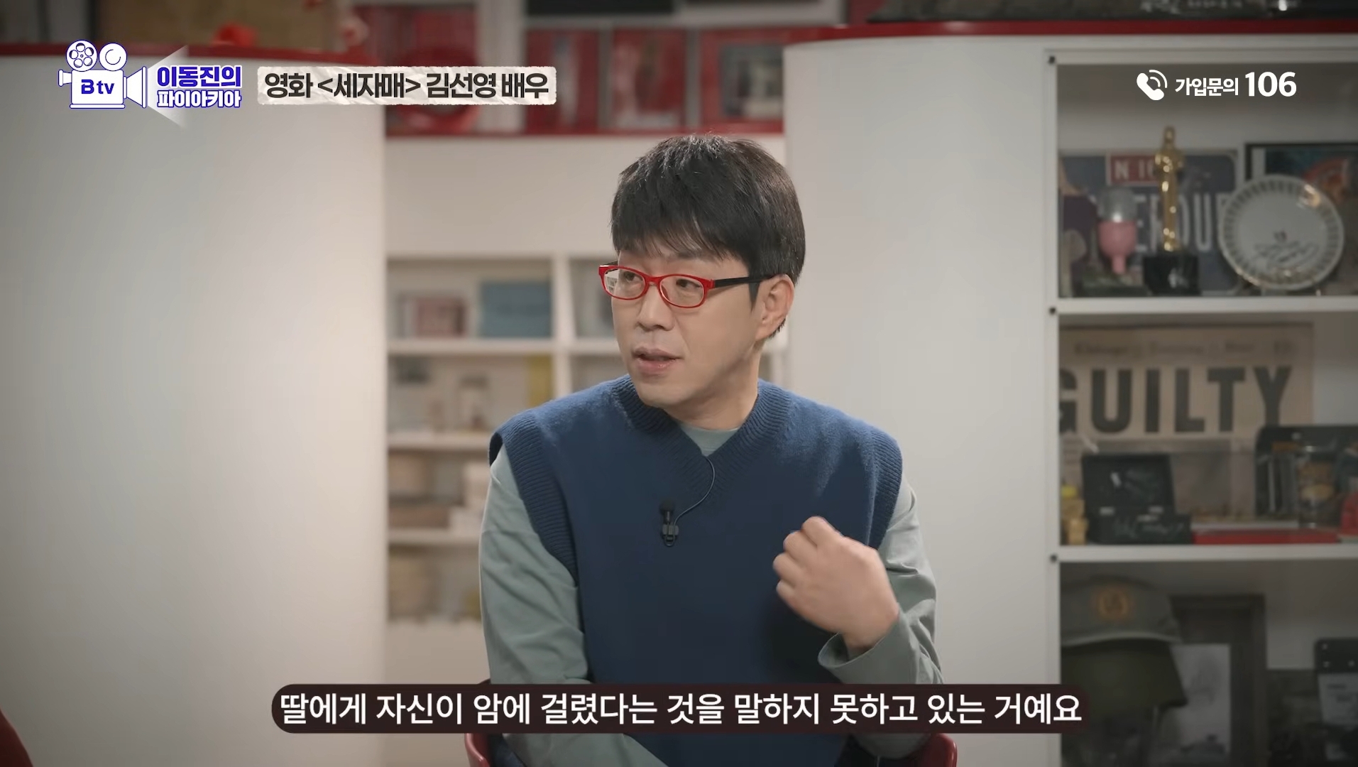 이동진이 뽑은 한국영화 눈빛연기 best 7 | 인스티즈