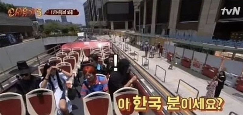서양인들이 동양인 국적을 헷갈리는 이유 | 인스티즈