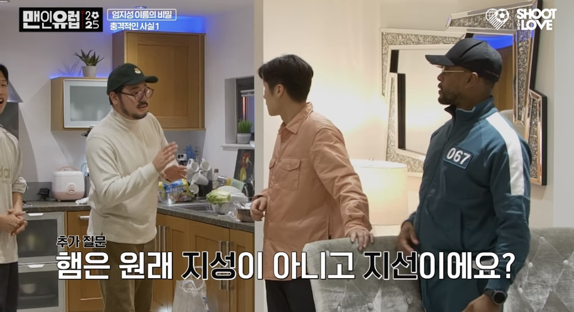  박지선 &amp; 에보라의 맨인유럽