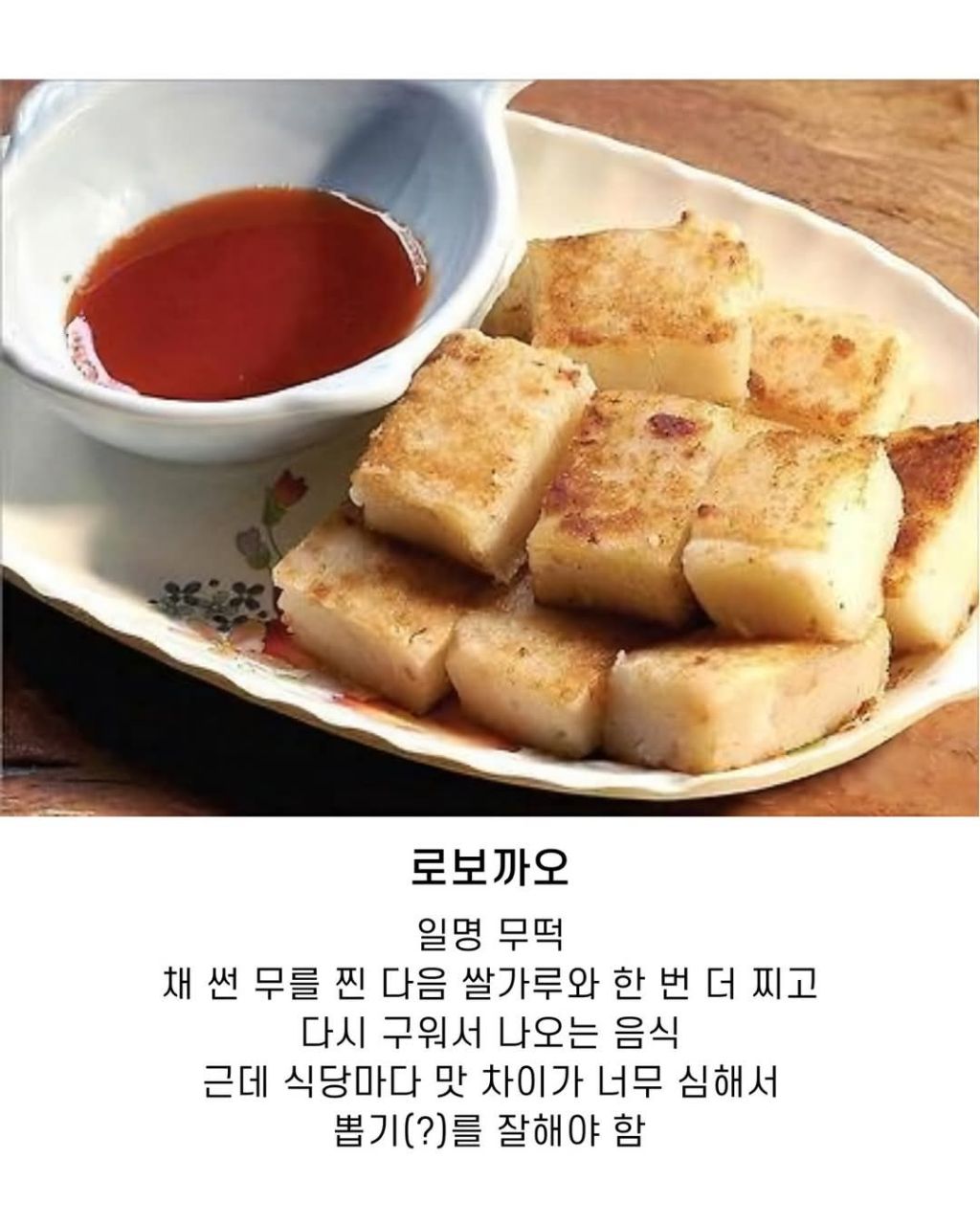 대만음식들 | 인스티즈