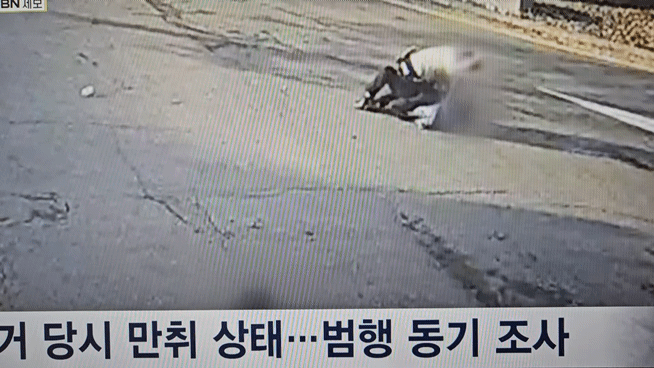 4월25일 수원역 무차별 폭행사건 | 인스티즈