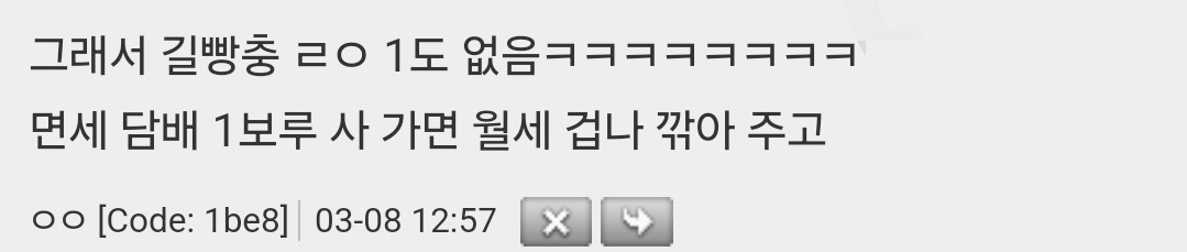 호주 꼴초들 진짜 대단하다 | 인스티즈