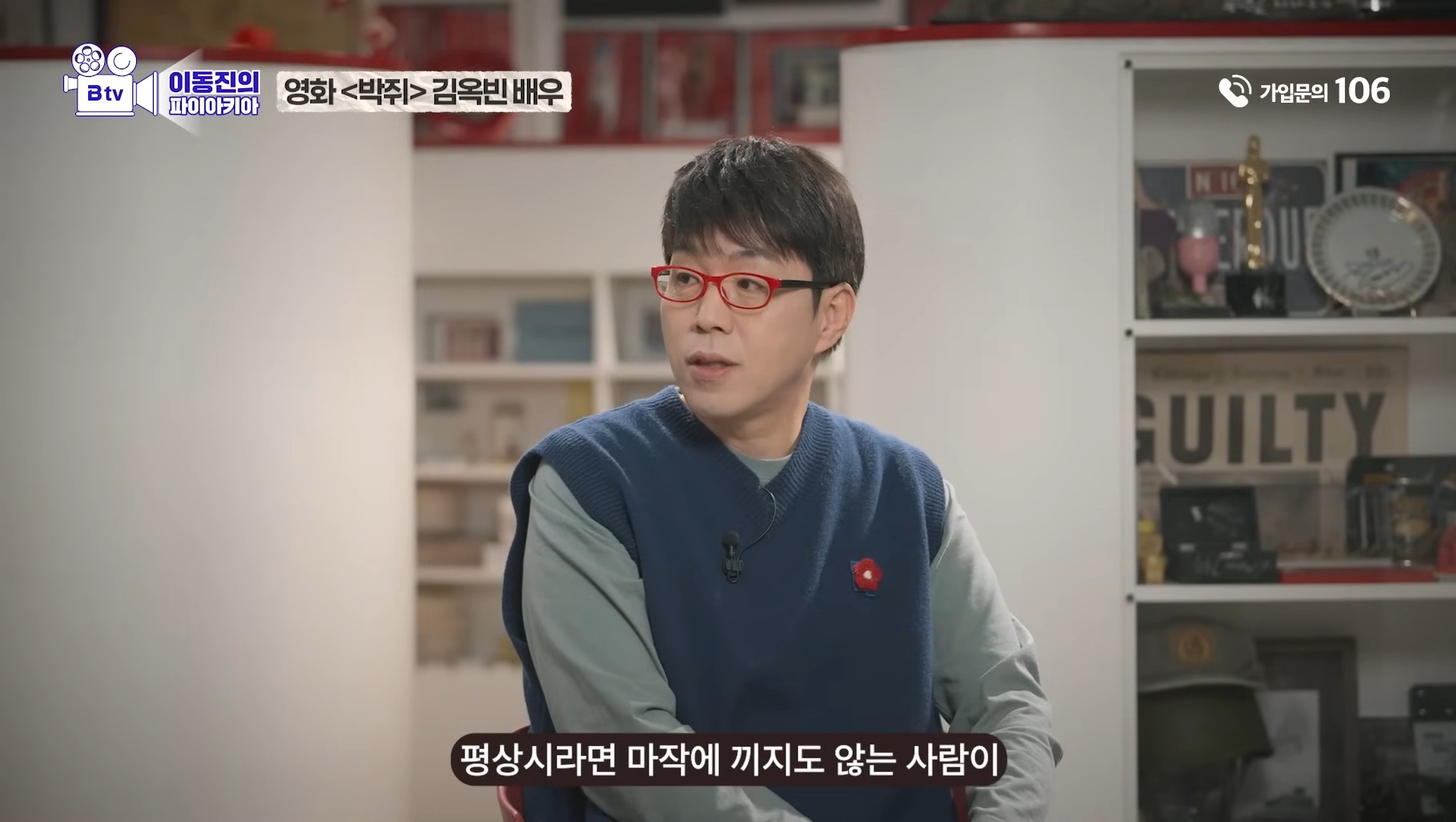 이동진이 뽑은 한국영화 눈빛연기 best 7 | 인스티즈