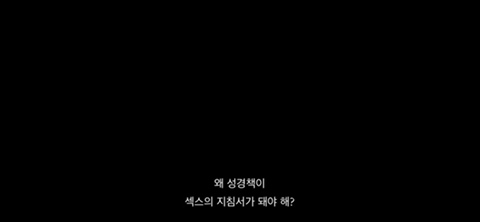개쩌는 혐관 개당황스러운 전개인 넷플 드라마 레즈커플 | 인스티즈