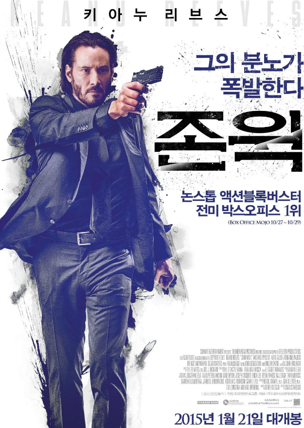 반려견 죽인새끼 복수하려고 사람 100명 죽이는 영화.JPG | 인스티즈