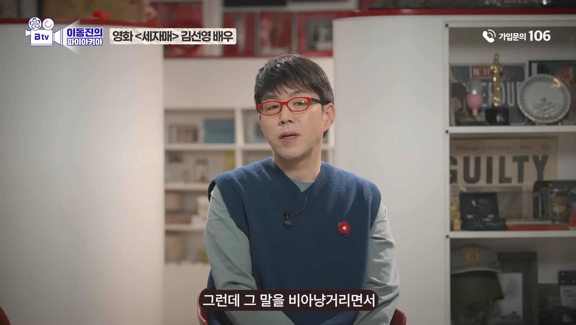 이동진이 뽑은 한국영화 눈빛연기 best 7 | 인스티즈