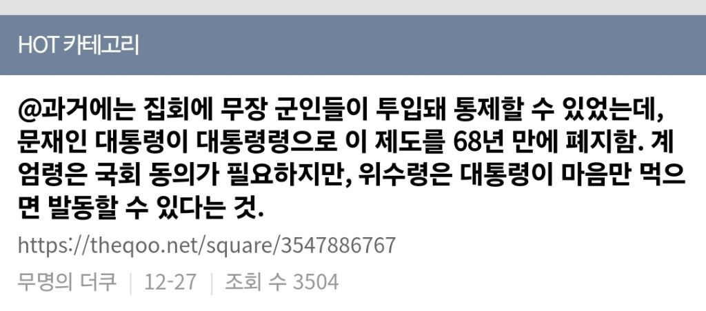 문재인에게 서운한 사람들 들어와봅니다 | 인스티즈