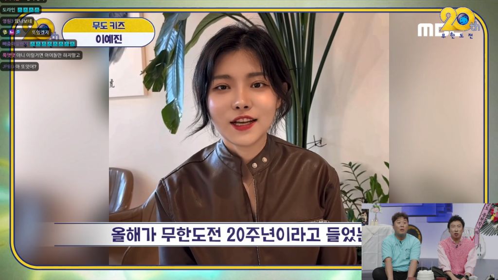 찐 무도키즈 이예진씨 근황 | 인스티즈