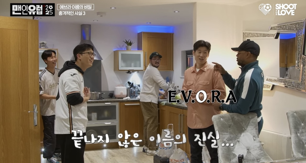 박지선 & 에보라의 맨인유럽 | 인스티즈