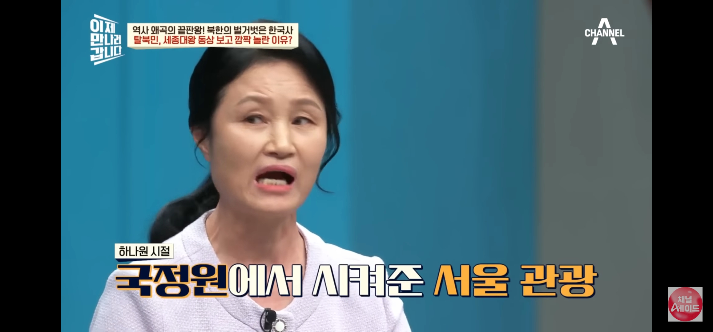 세종대왕을 거의 모른다는 북한 주민들 | 인스티즈
