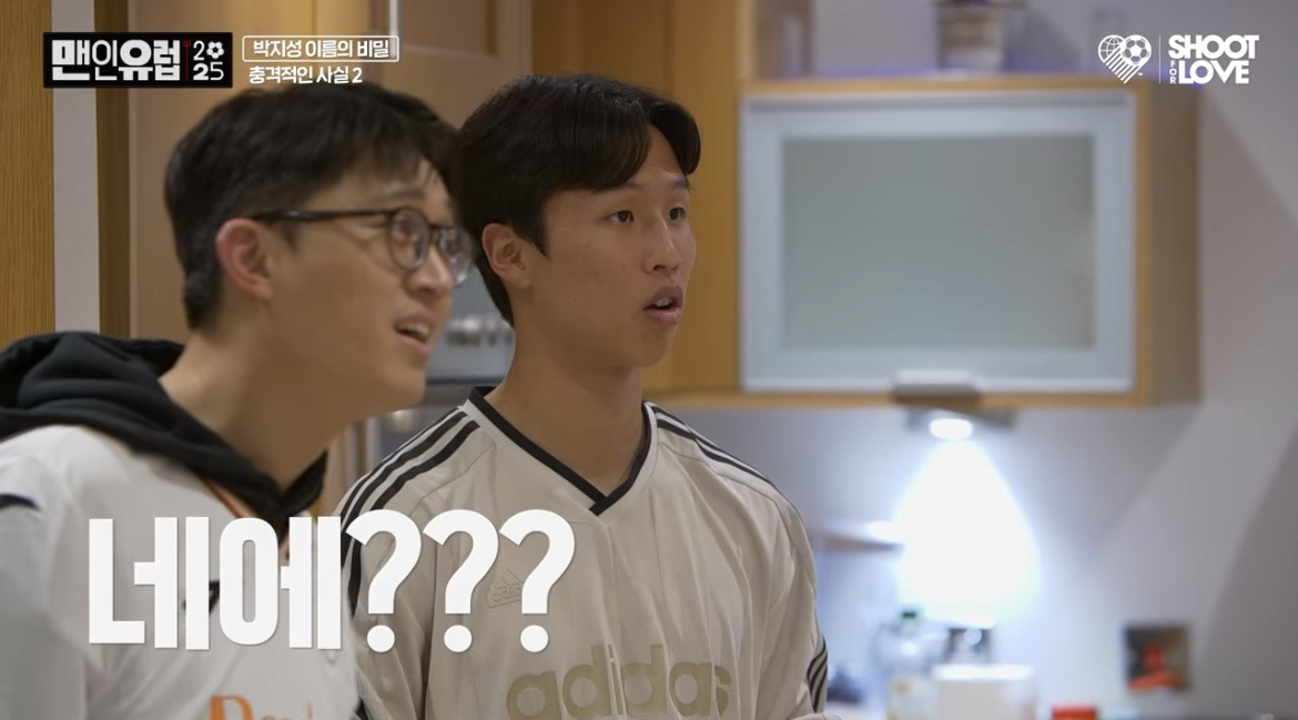 박지선 & 에보라의 맨인유럽 | 인스티즈