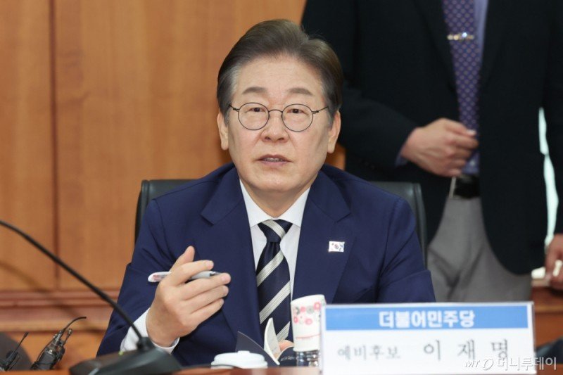 이재명) "대통령되면 친일파, 과거사 문제 모두 덮을 것" | 인스티즈