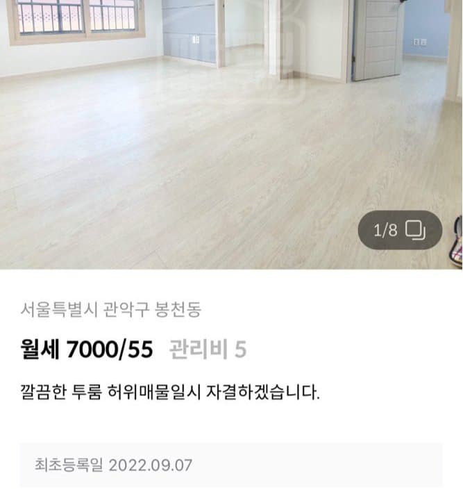  공인중개사의 사무라이 정신1