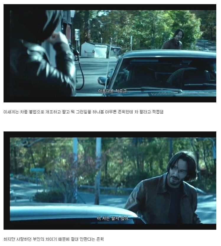반려견 죽인새끼 복수하려고 사람 100명 죽이는 영화.JPG | 인스티즈