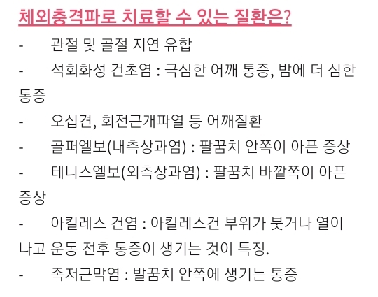 이 치료 받아본 사람 10명 중 8명은 눈물 흘렸을 치료.jpg | 인스티즈