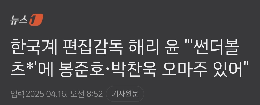 감독 피셜 토이스토리3 소각장 시퀀스에서 영감을 받아 만들었다는 곧 개봉하는 마블 영화 | 인스티즈