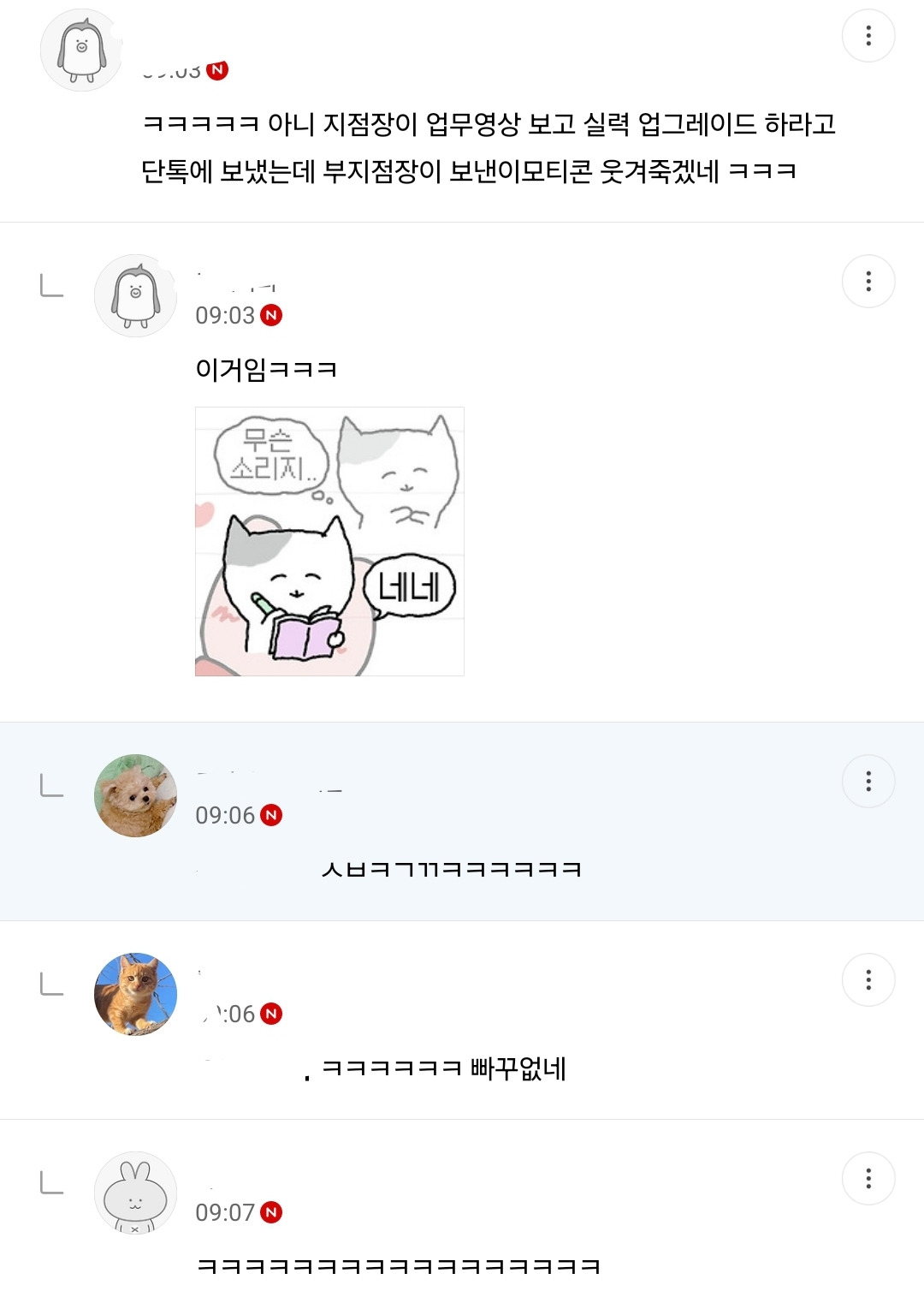 new 돌아온 2025년 방석 직달웃(스압주의) | 인스티즈