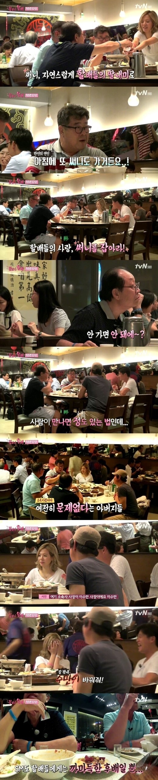 소녀시대에서 사회생활을 가장 잘 할 것 같은 멤버는? | 인스티즈