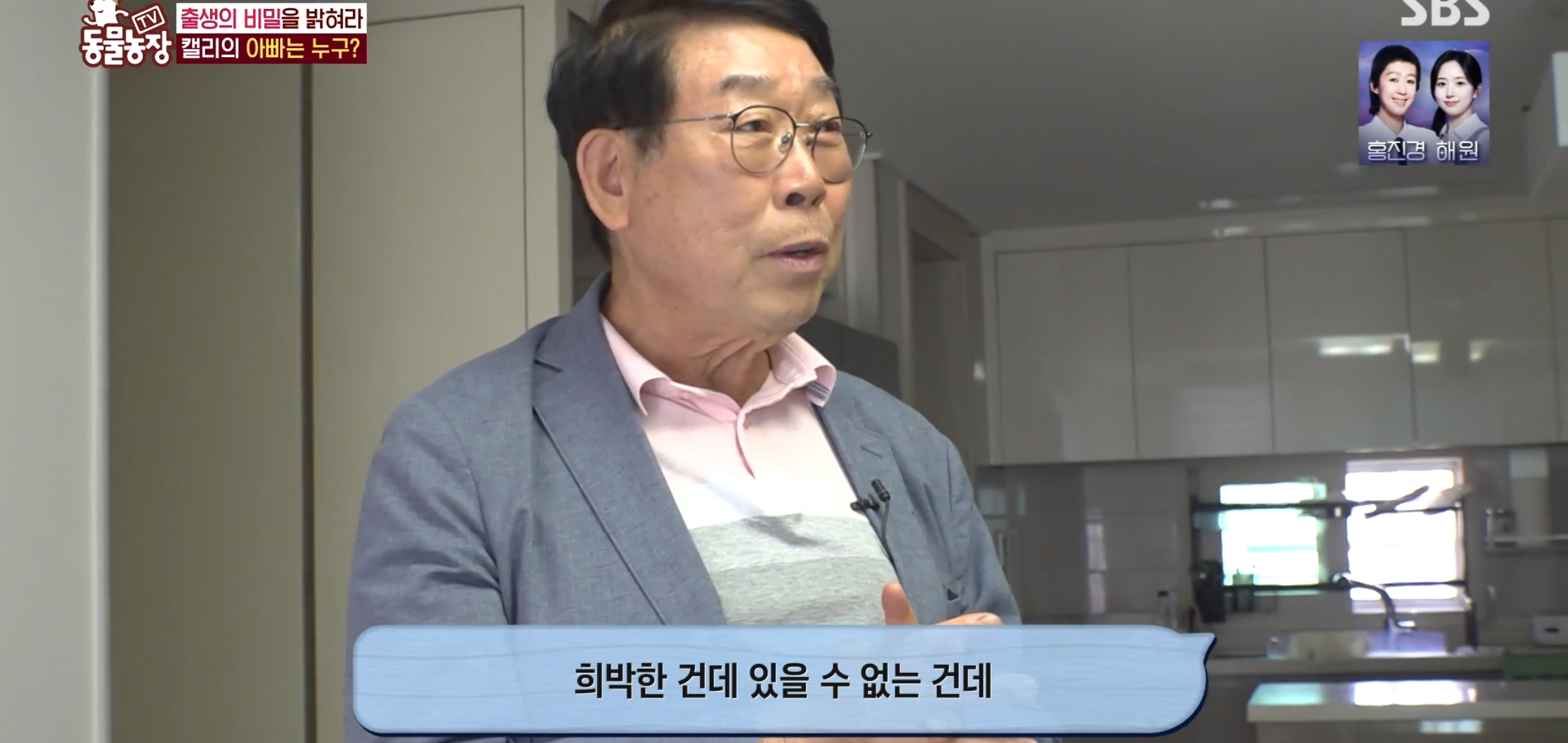 학계에 보고될 초희귀 사례급 반전인 오늘자 동물농장.jpg | 인스티즈