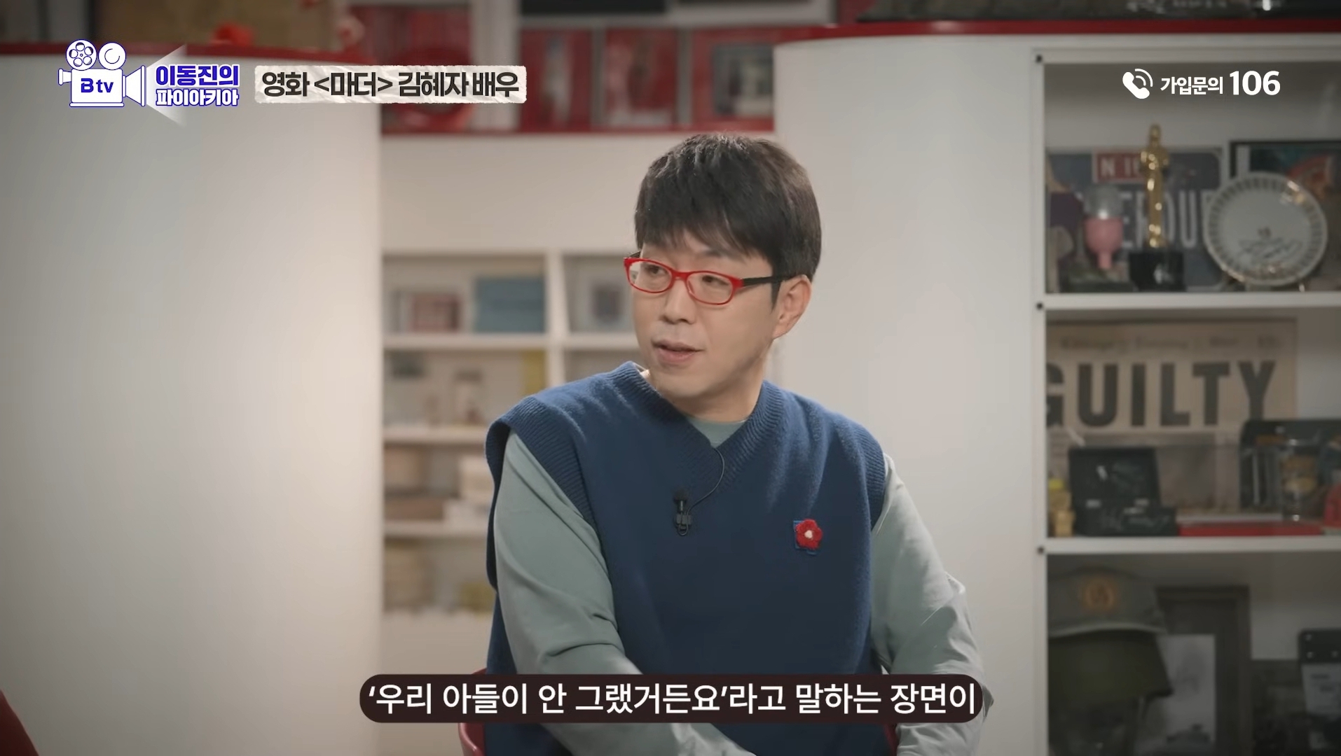 이동진이 뽑은 한국영화 눈빛연기 best 7 | 인스티즈