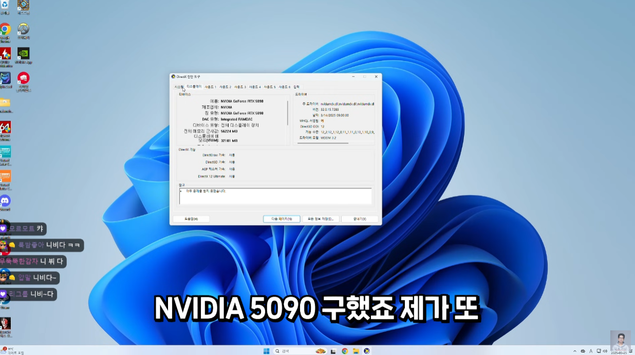 3년 만에 좋은 컴퓨터로 바꾼 스트리머 룩삼.jpg | 인스티즈