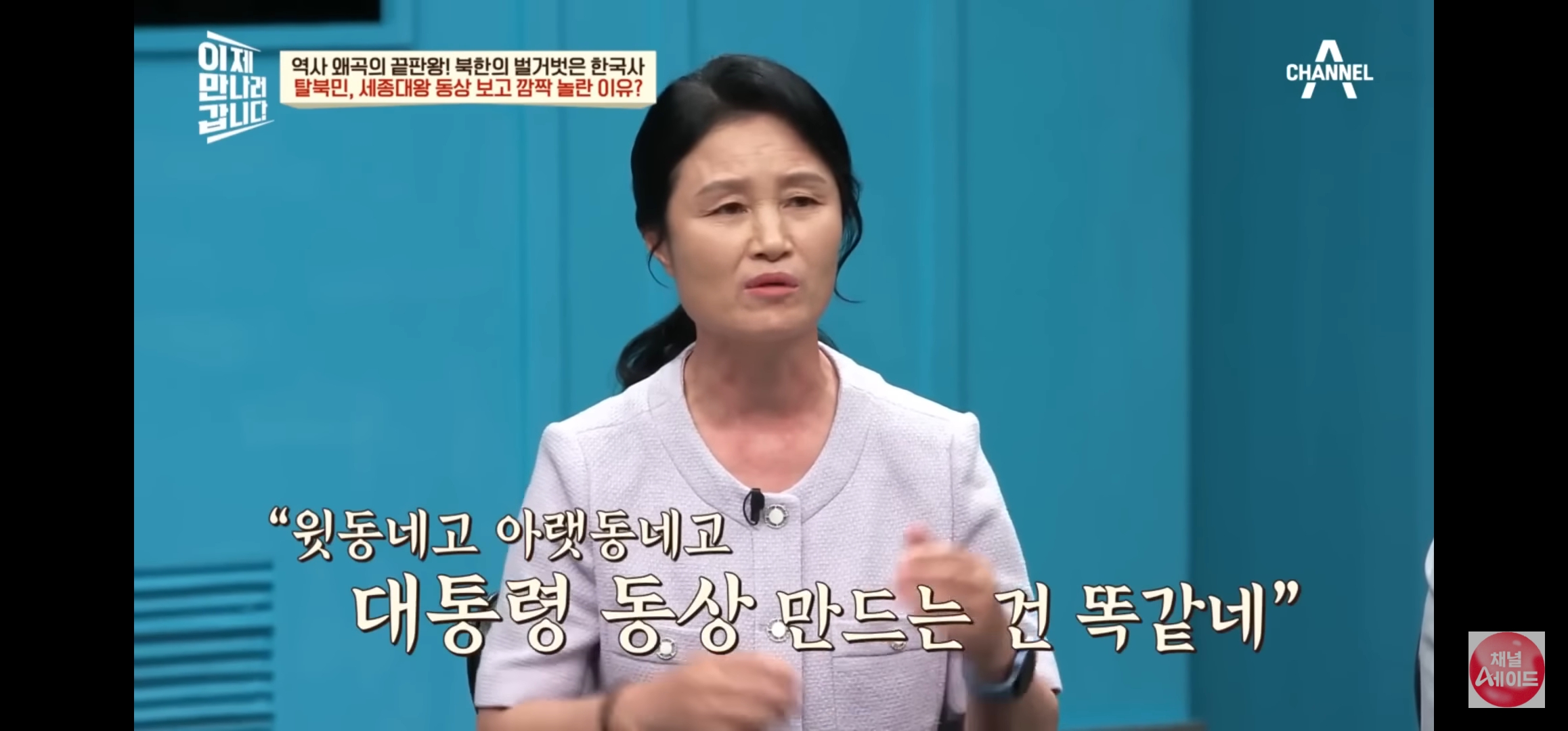 세종대왕을 거의 모른다는 북한 주민들 | 인스티즈