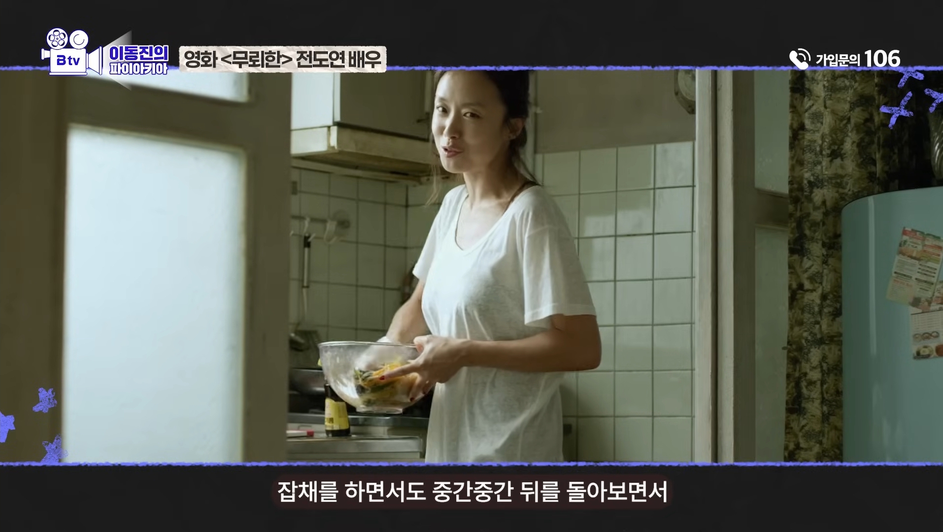 이동진이 뽑은 한국영화 눈빛연기 best 7 | 인스티즈