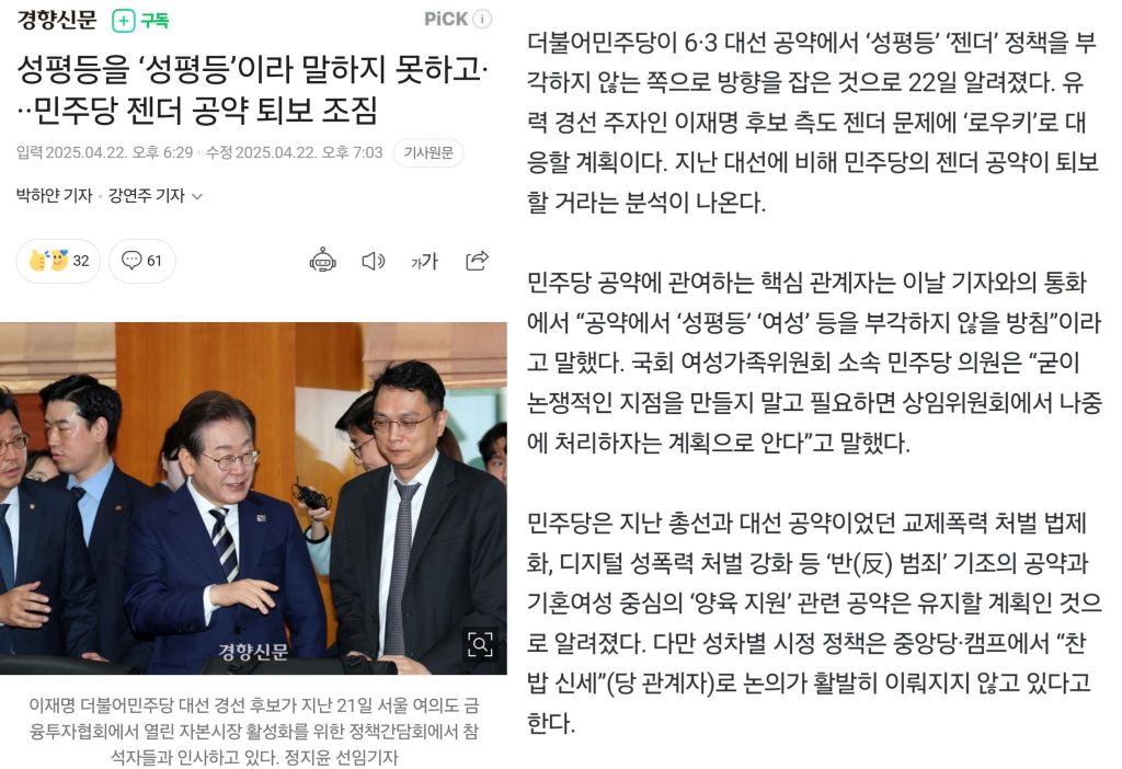 이재명 업적 특집 | 인스티즈