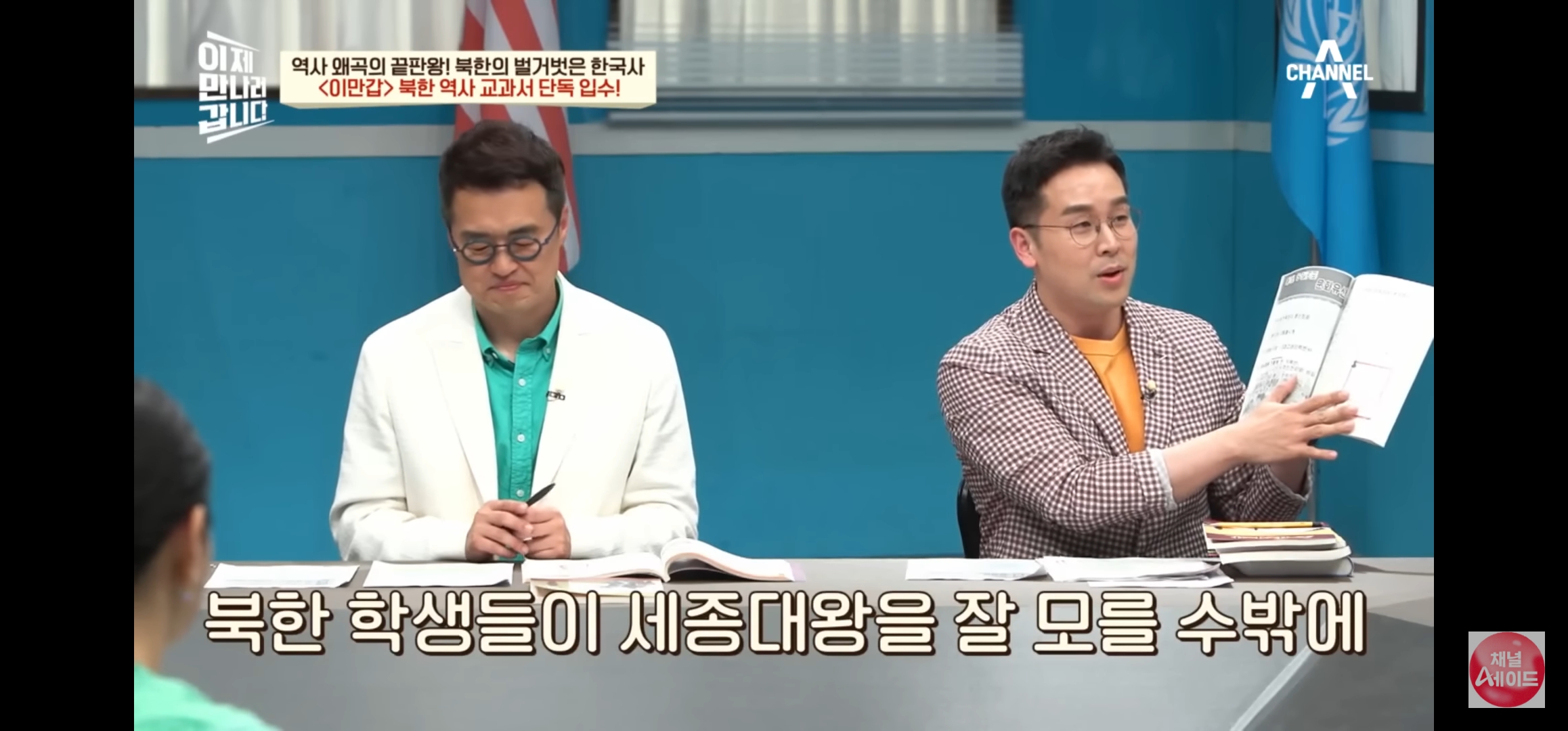 세종대왕을 거의 모른다는 북한 주민들 | 인스티즈