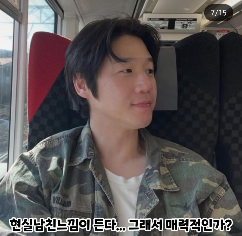 여자한테 은근 인기 많다는 슬전생 정준원 | 인스티즈