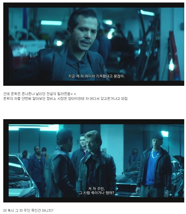 반려견 죽인새끼 복수하려고 사람 100명 죽이는 영화.JPG | 인스티즈