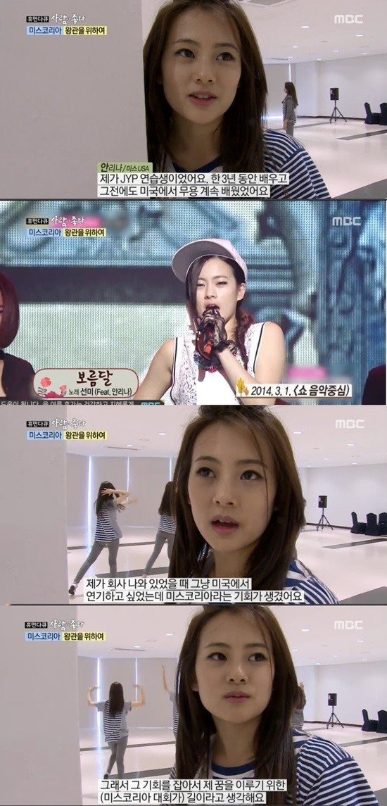 갓세븐 뮤비에 나왔던 여자연습생들 | 인스티즈