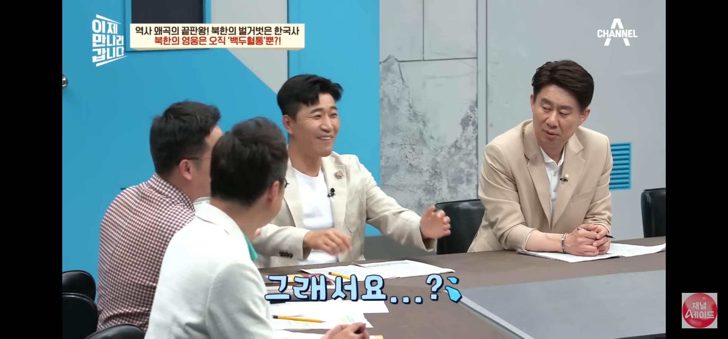 세종대왕을 거의 모른다는 북한 주민들 | 인스티즈