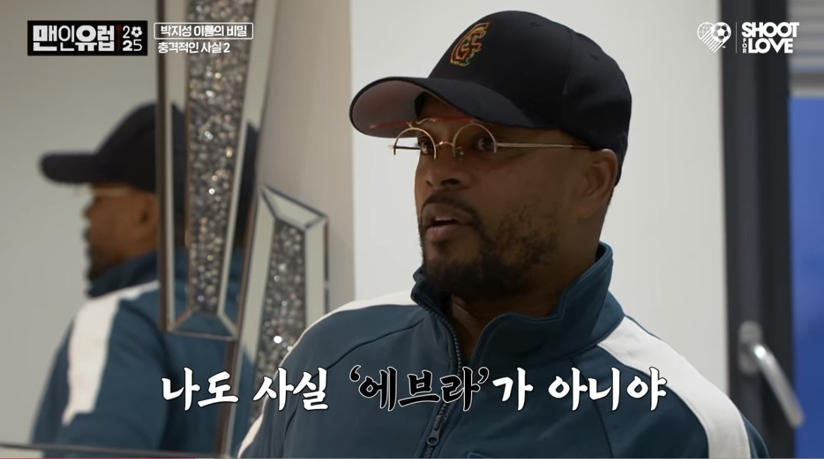 박지선 & 에보라의 맨인유럽 | 인스티즈