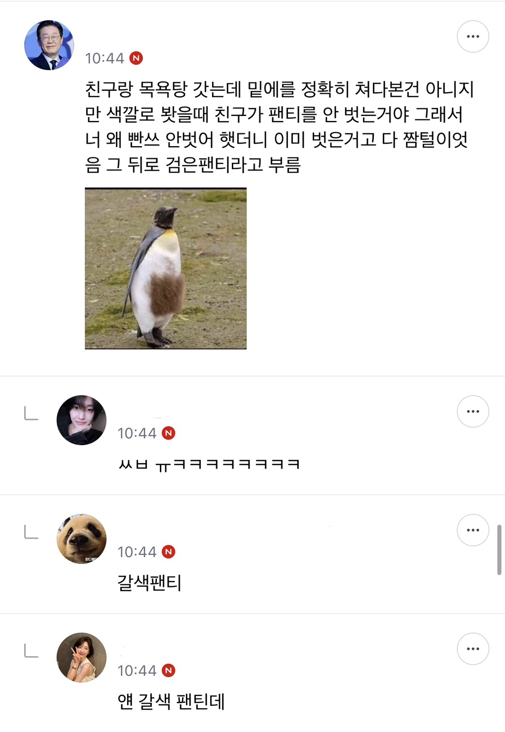 new 돌아온 2025년 방석 직달웃(스압주의) | 인스티즈