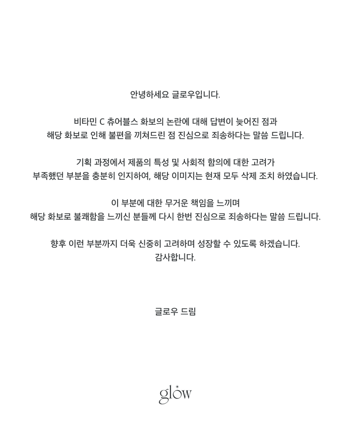 여자 모델 사진이 어딘가 이상한 쇼핑몰 | 인스티즈