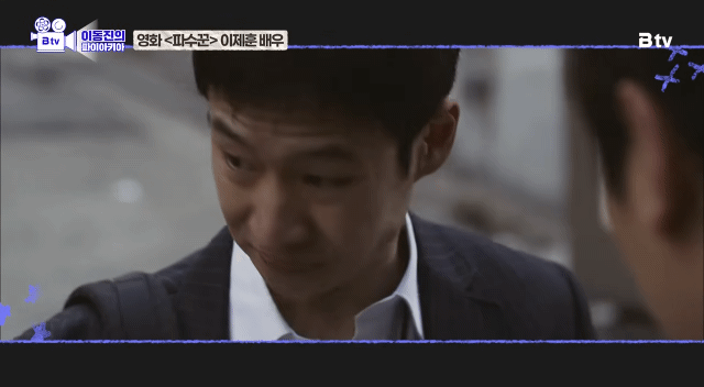 이동진이 뽑은 한국영화 눈빛연기 best 7 | 인스티즈
